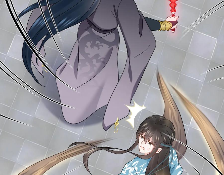 妖尊非要对我负责 - 第102话 将功赎罪。 - 第103张图