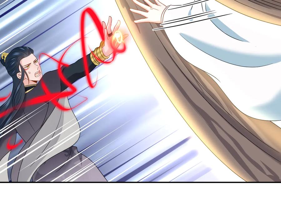 妖尊非要对我负责 - 第102话 将功赎罪。 - 第106张图