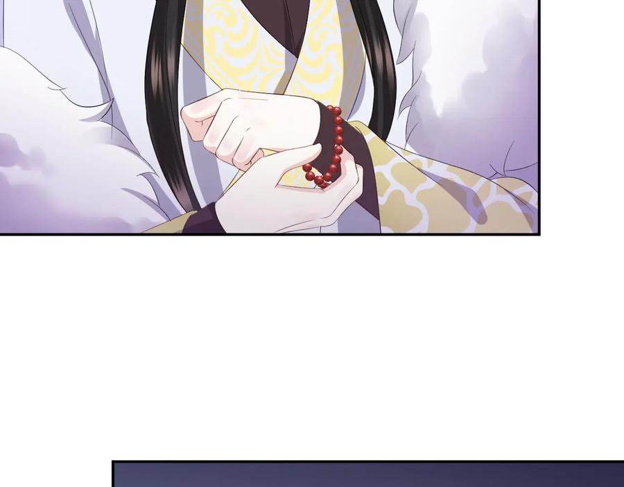 妖尊非要对我负责 - 第102话 将功赎罪。 - 第38张图