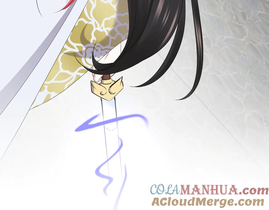 妖尊非要对我负责 - 第102话 将功赎罪。 - 第85张图