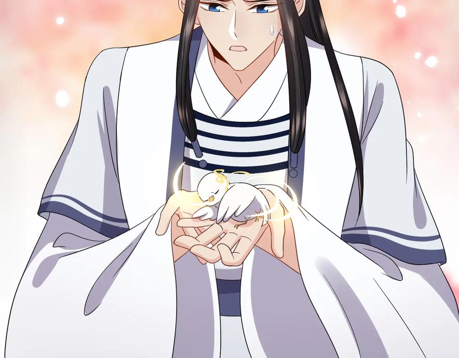 妖尊非要对我负责 - 第102话 将功赎罪。 - 第27张图