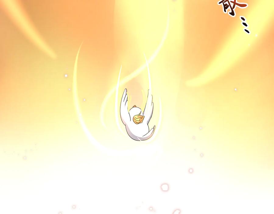 妖尊非要对我负责 - 第102话 将功赎罪。 - 第22张图