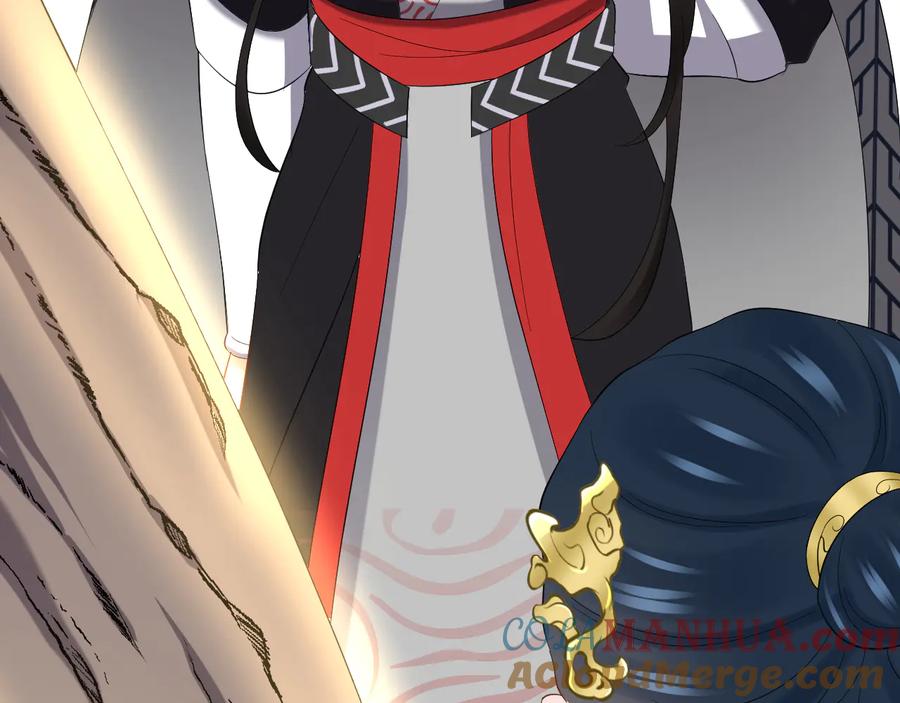 妖尊非要对我负责 - 第102话 将功赎罪。 - 第117张图