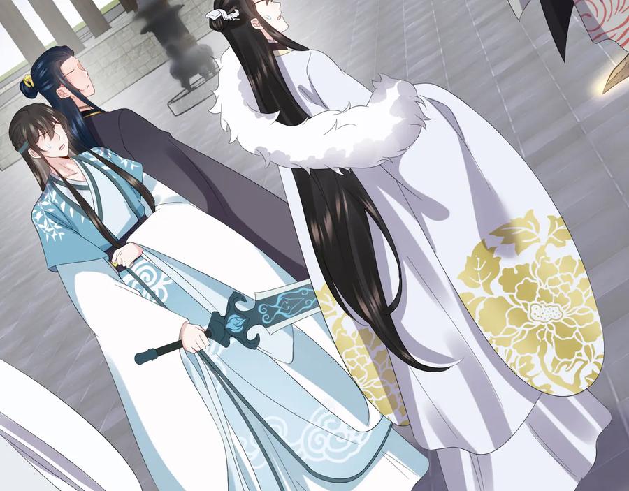 妖尊非要对我负责 - 第102话 将功赎罪。 - 第55张图