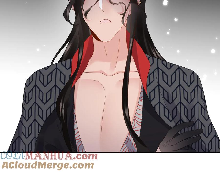 妖尊非要对我负责 - 第102话 将功赎罪。 - 第57张图