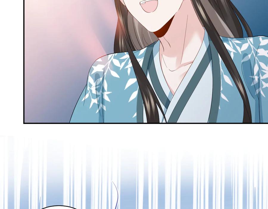 妖尊非要对我负责 - 第102话 将功赎罪。 - 第10张图