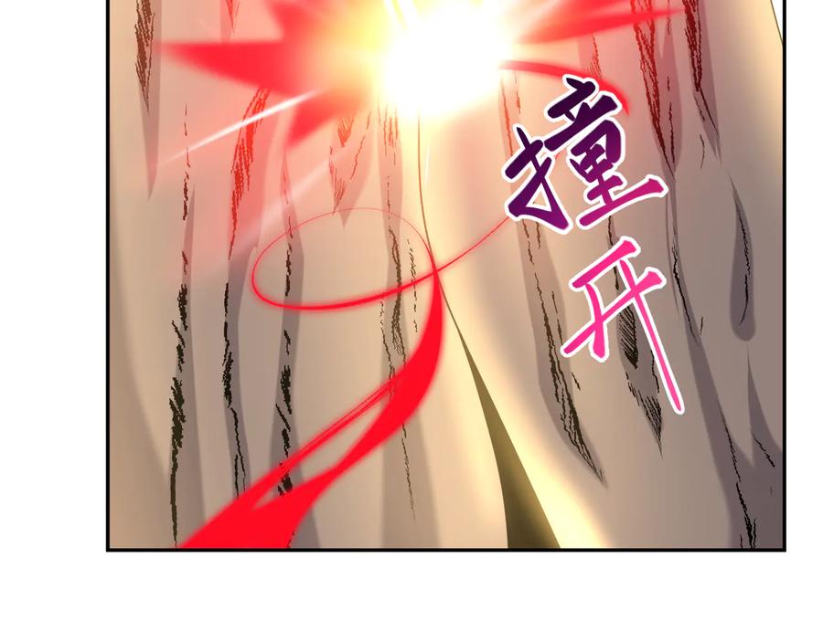 妖尊非要对我负责 - 第102话 将功赎罪。 - 第108张图