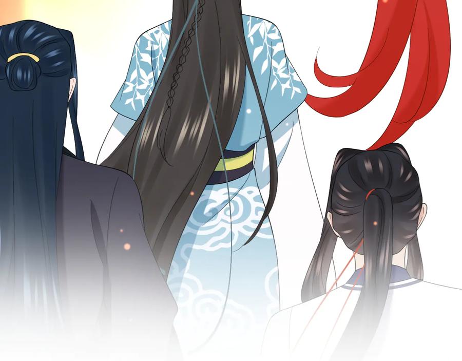 妖尊非要对我负责 - 第102话 将功赎罪。 - 第8张图