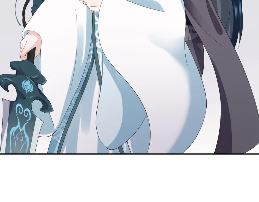 妖尊非要对我负责 - 第102话 将功赎罪。 - 第12张图