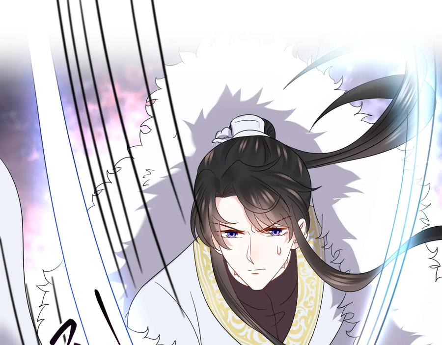 妖尊非要对我负责 - 第102话 将功赎罪。 - 第76张图