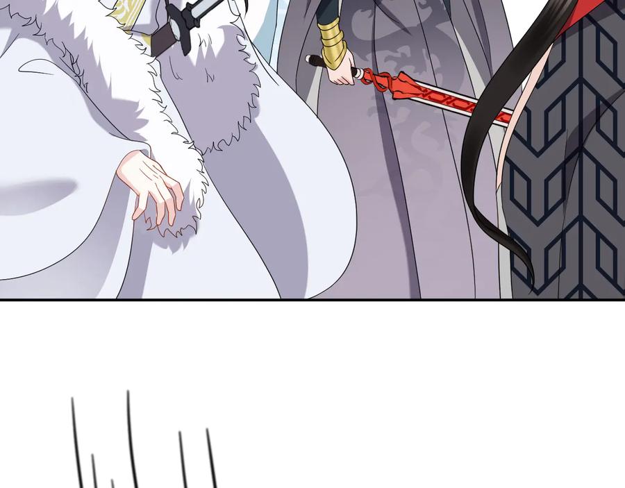 妖尊非要对我负责 - 第102话 将功赎罪。 - 第75张图