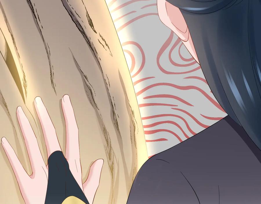 妖尊非要对我负责 - 第102话 将功赎罪。 - 第118张图