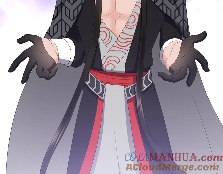 妖尊非要对我负责 - 第102话 将功赎罪。 - 第93张图