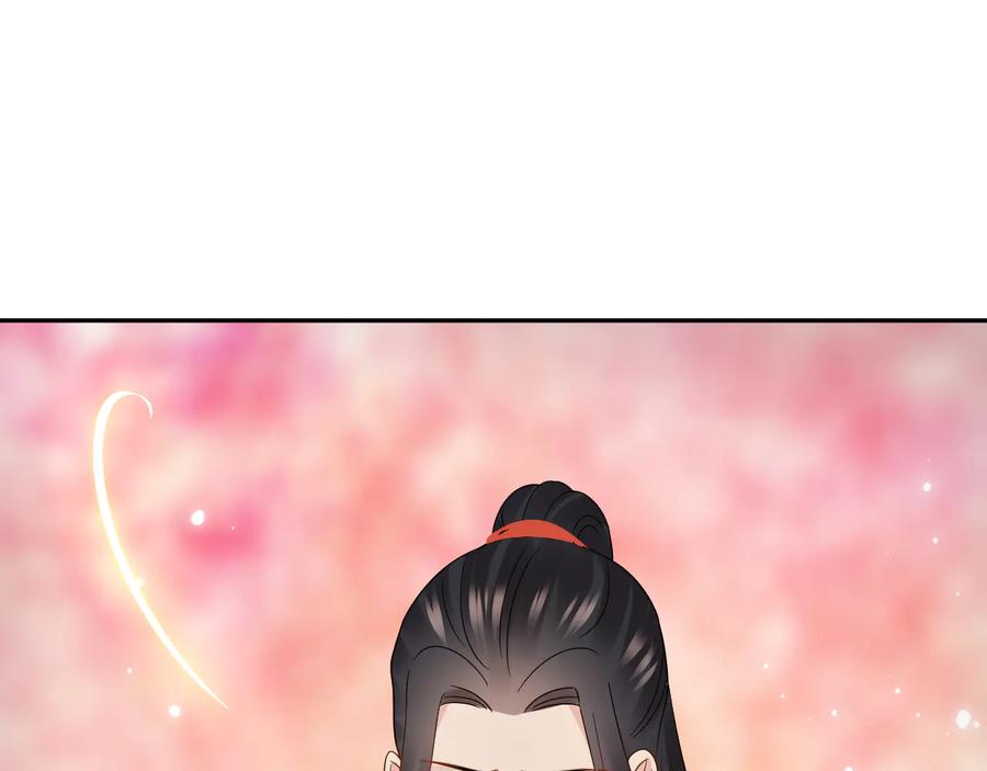 妖尊非要对我负责 - 第102话 将功赎罪。 - 第26张图