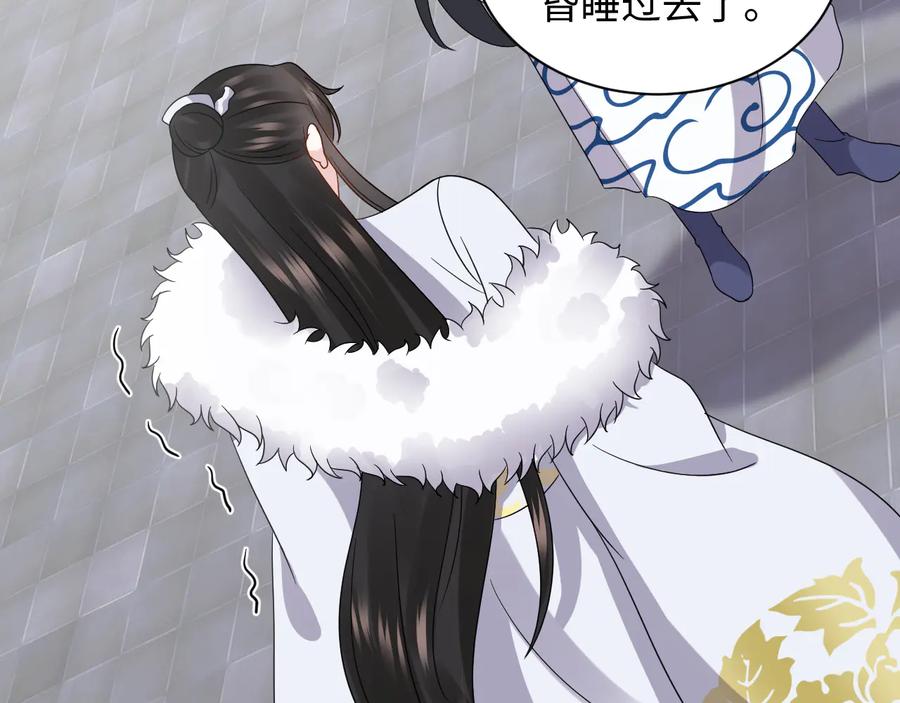 妖尊非要对我负责 - 第102话 将功赎罪。 - 第30张图