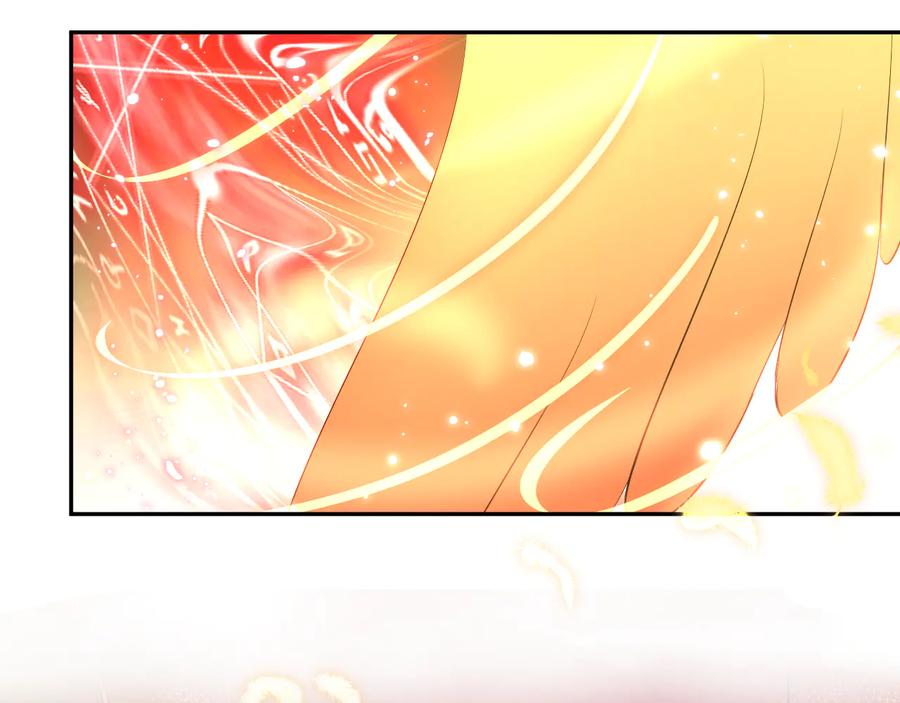 妖尊非要对我负责 - 第102话 将功赎罪。 - 第20张图