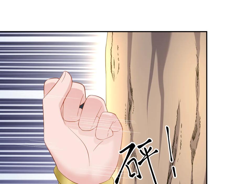 妖尊非要对我负责 - 第102话 将功赎罪。 - 第110张图