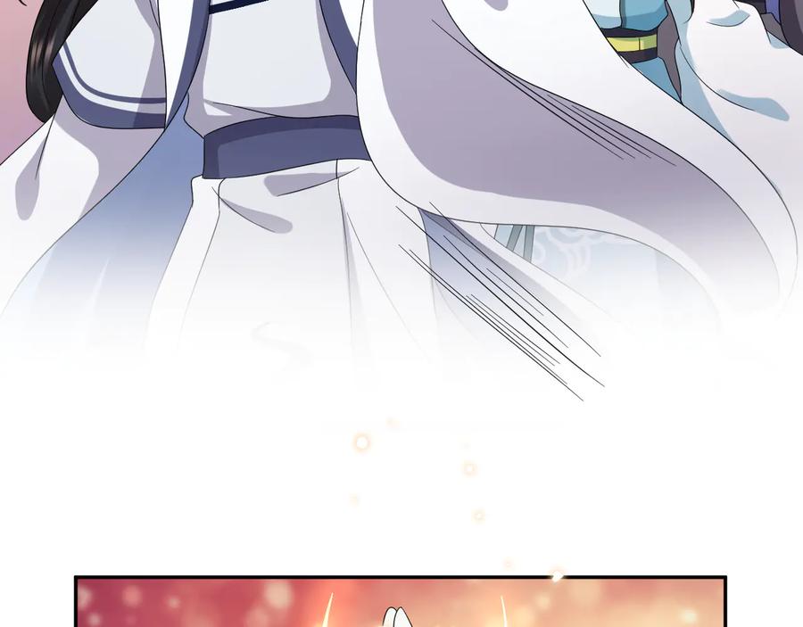 妖尊非要对我负责 - 第102话 将功赎罪。 - 第24张图