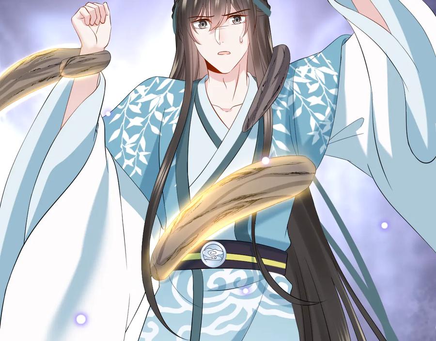 妖尊非要对我负责 - 第103话 编制的命运。 - 第106张图