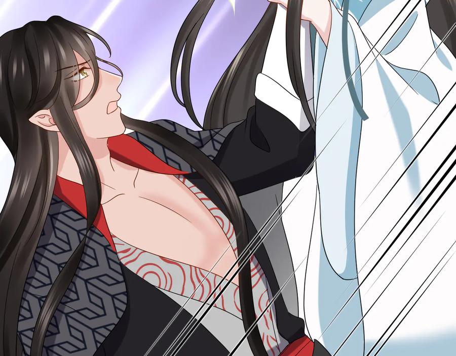 妖尊非要对我负责 - 第103话 编制的命运。 - 第88张图