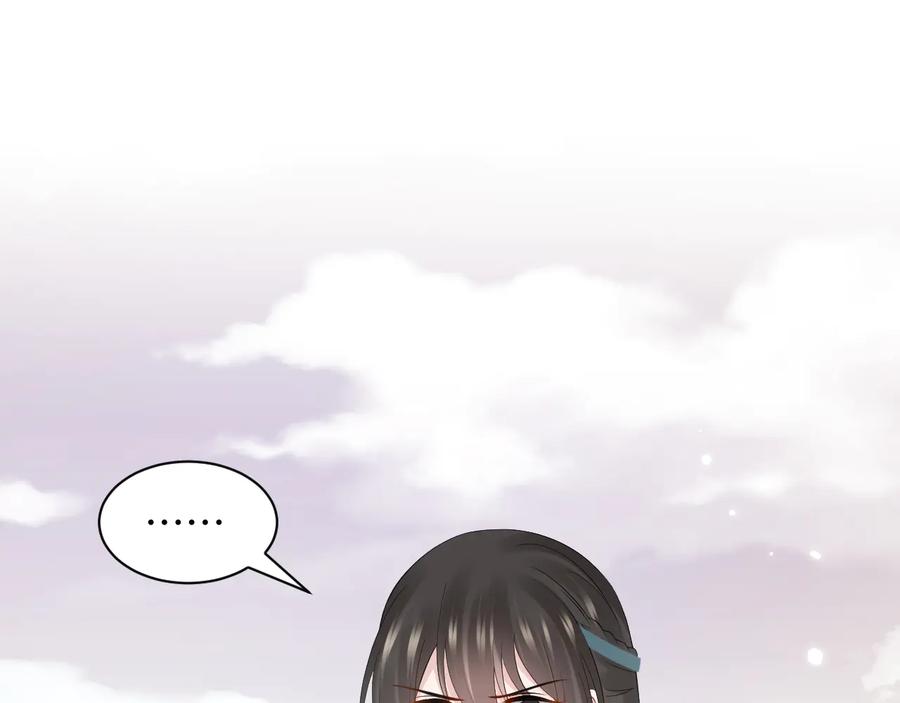 妖尊非要对我负责 - 第103话 编制的命运。 - 第26张图