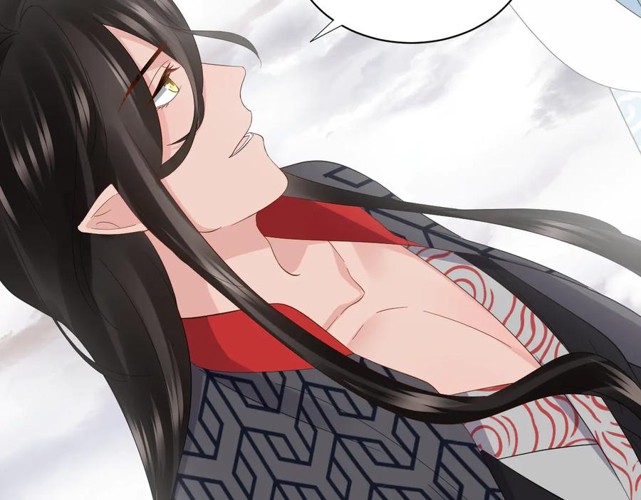 妖尊非要对我负责 - 第103话 编制的命运。 - 第70张图