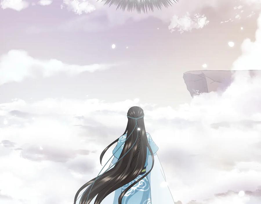 妖尊非要对我负责 - 第103话 编制的命运。 - 第7张图