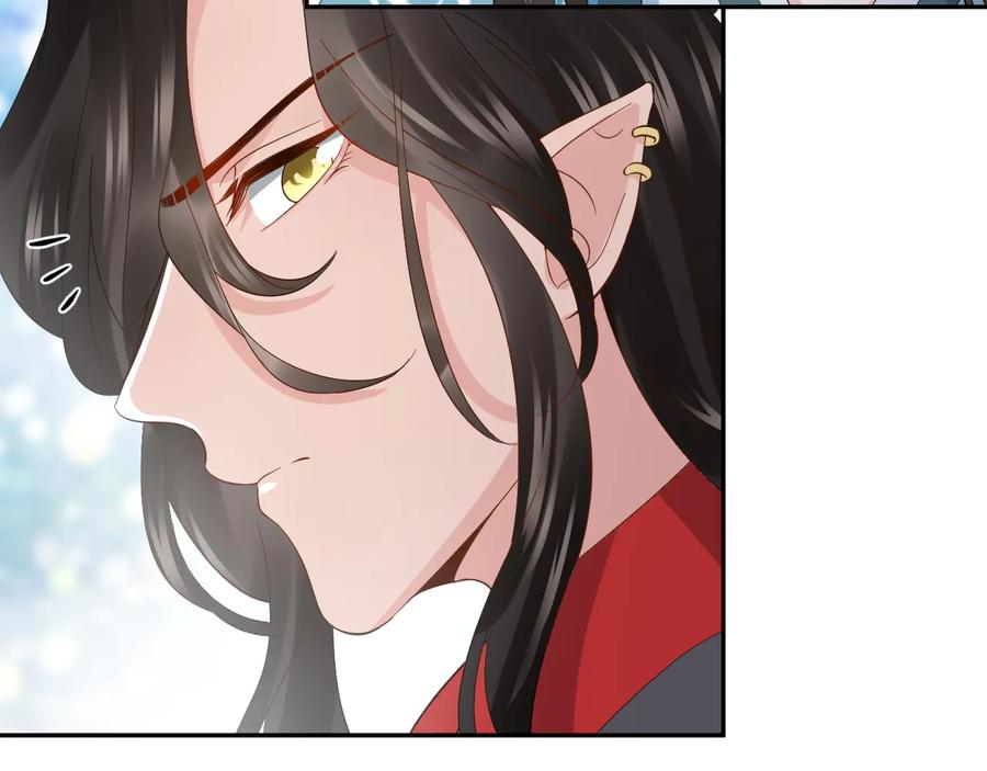 妖尊非要对我负责 - 第103话 编制的命运。 - 第67张图