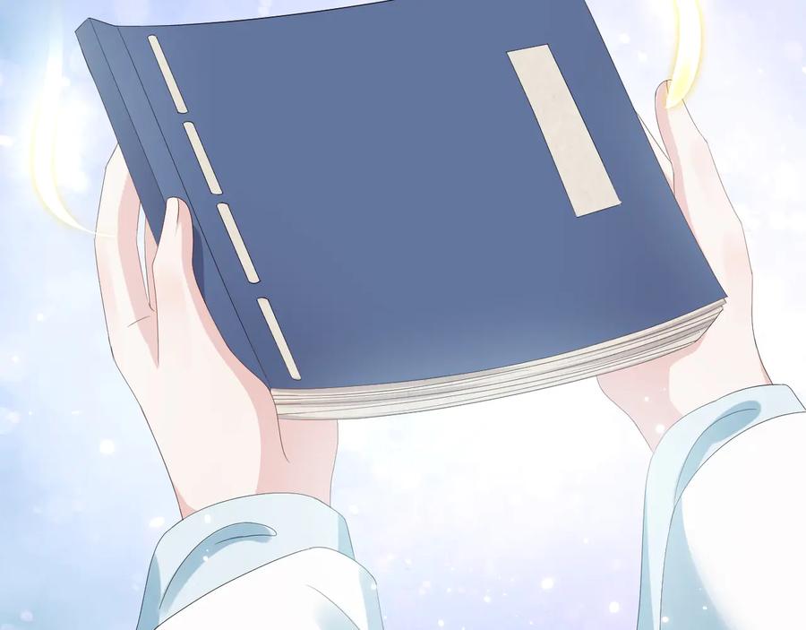 妖尊非要对我负责 - 第103话 编制的命运。 - 第31张图