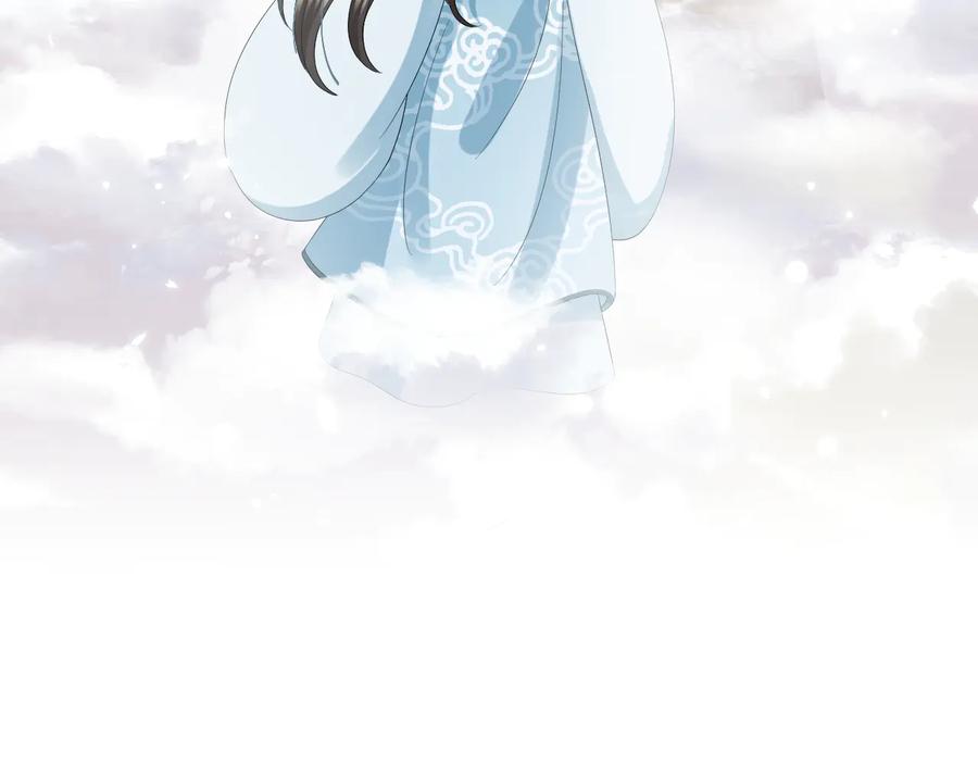 妖尊非要对我负责 - 第103话 编制的命运。 - 第8张图