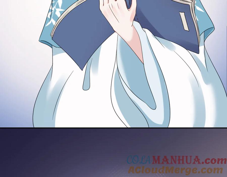 妖尊非要对我负责 - 第103话 编制的命运。 - 第45张图