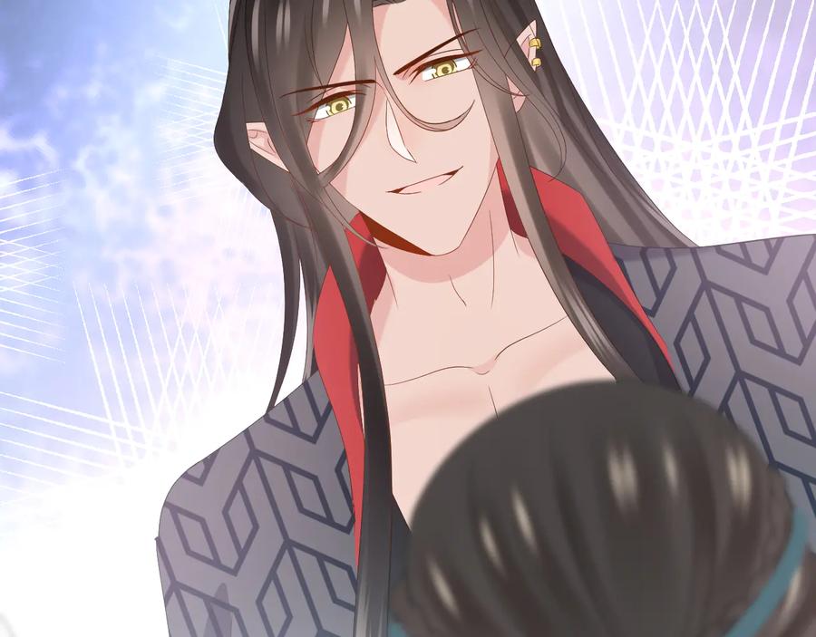 妖尊非要对我负责 - 第103话 编制的命运。 - 第103张图