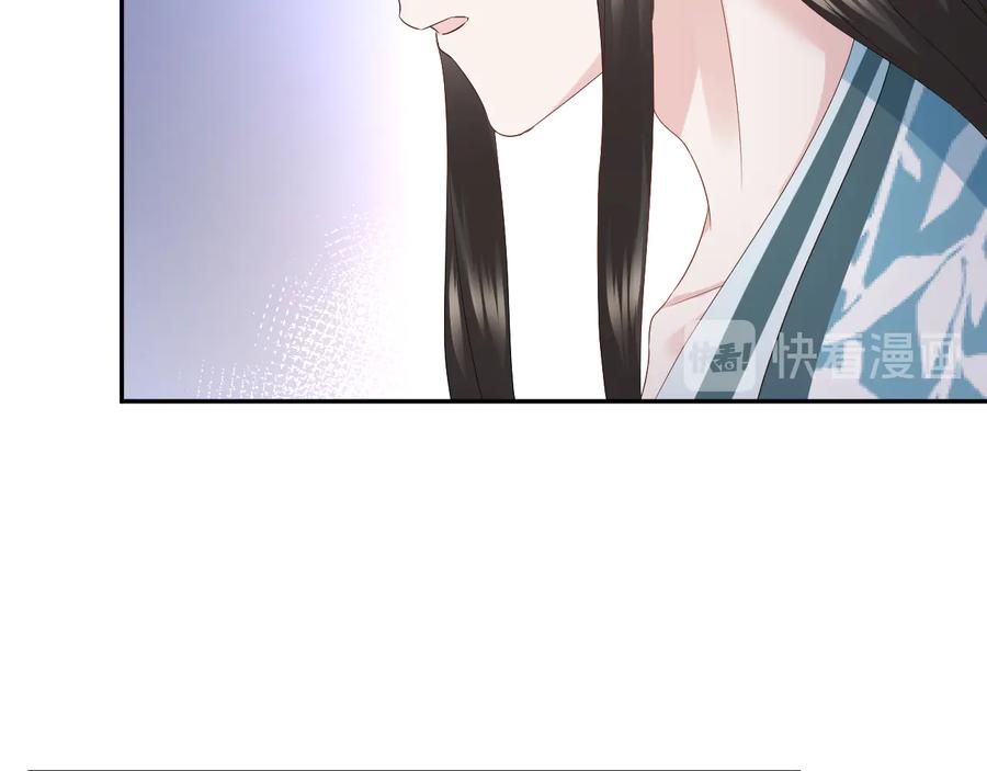 妖尊非要对我负责 - 第103话 编制的命运。 - 第51张图