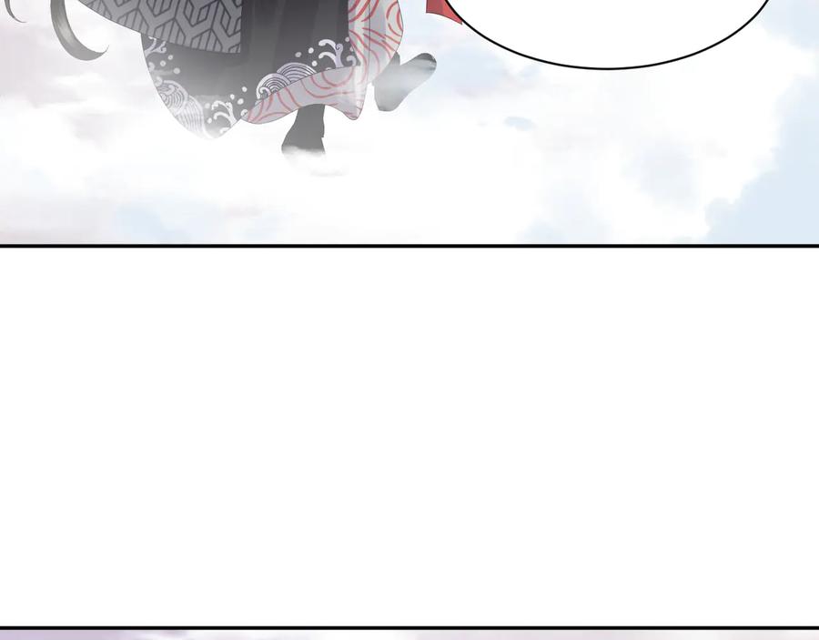 妖尊非要对我负责 - 第103话 编制的命运。 - 第58张图