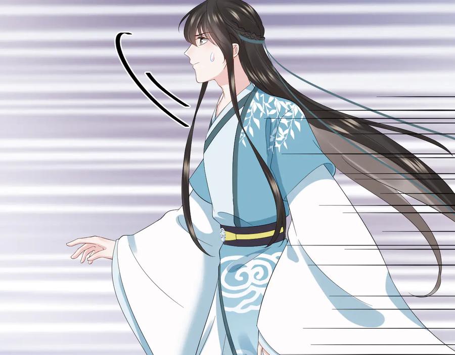 妖尊非要对我负责 - 第103话 编制的命运。 - 第12张图