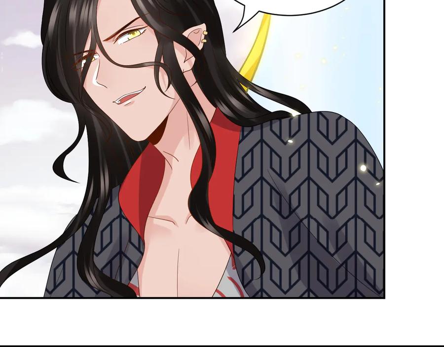 妖尊非要对我负责 - 第103话 编制的命运。 - 第110张图