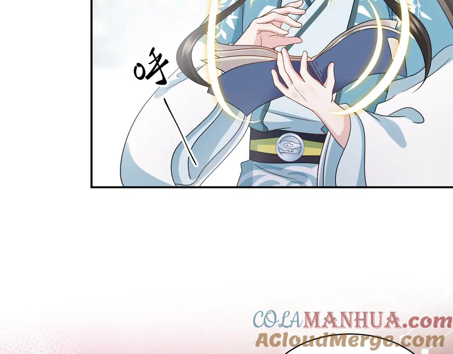 妖尊非要对我负责 - 第103话 编制的命运。 - 第37张图