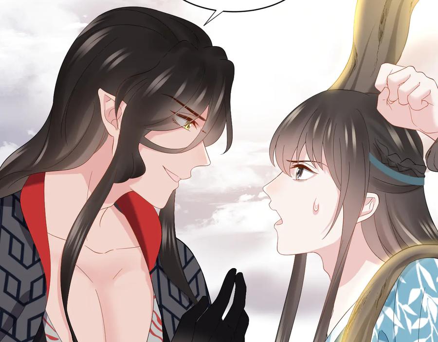 妖尊非要对我负责 - 第104话 北逍骗了你。 - 第12张图