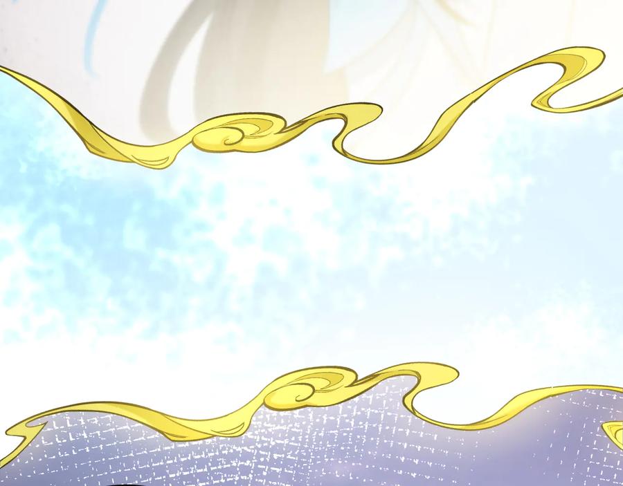 妖尊非要对我负责 - 第104话 北逍骗了你。 - 第54张图