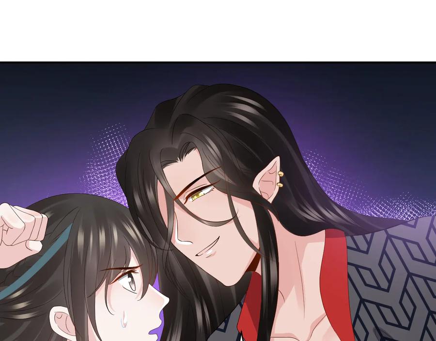 妖尊非要对我负责 - 第104话 北逍骗了你。 - 第111张图