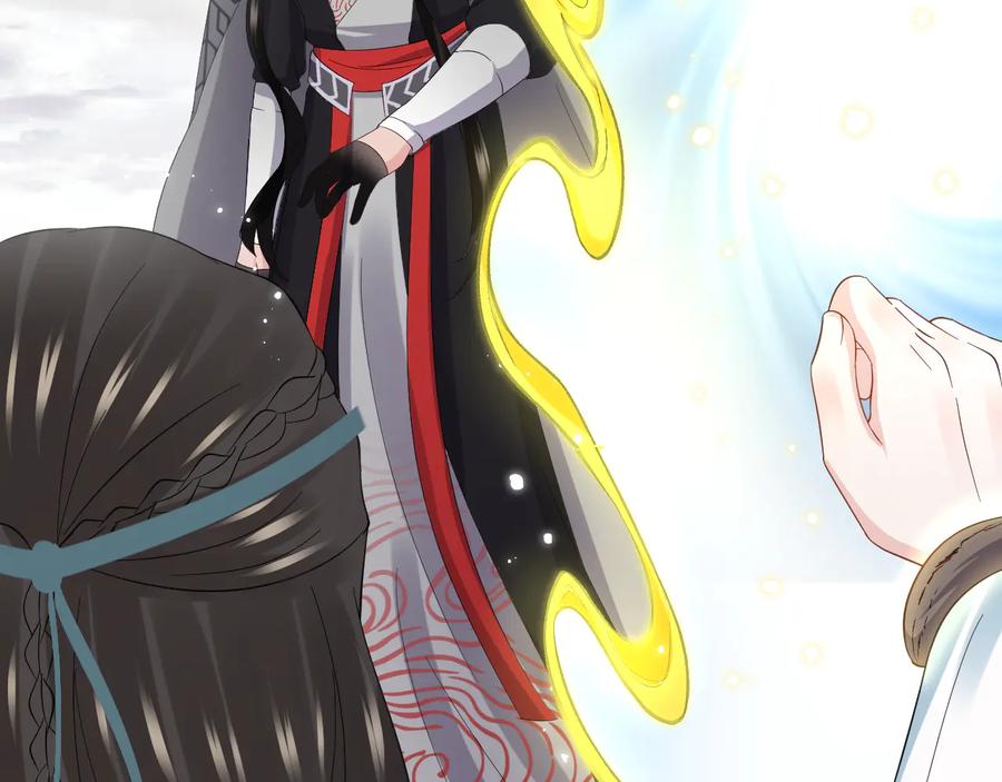 妖尊非要对我负责 - 第104话 北逍骗了你。 - 第80张图