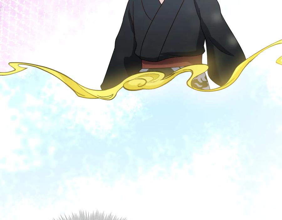 妖尊非要对我负责 - 第104话 北逍骗了你。 - 第56张图