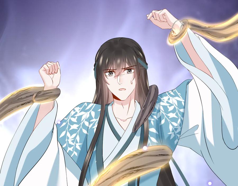 妖尊非要对我负责 - 第104话 北逍骗了你。 - 第6张图