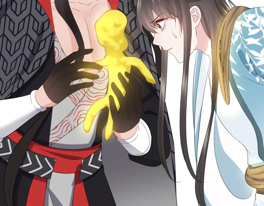 妖尊非要对我负责 - 第104话 北逍骗了你。 - 第118张图