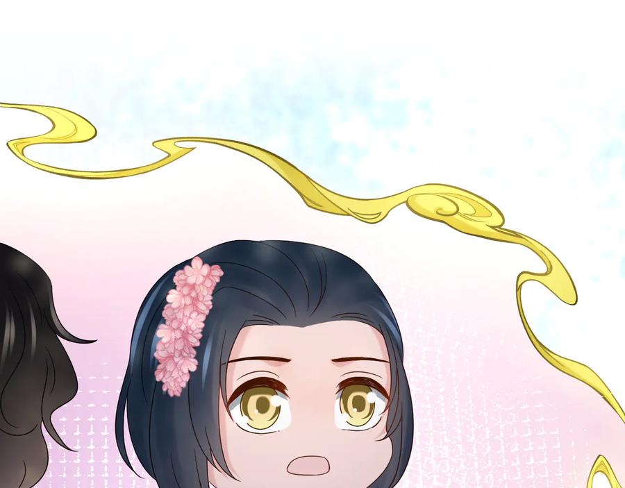 妖尊非要对我负责 - 第104话 北逍骗了你。 - 第50张图