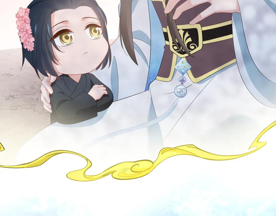 妖尊非要对我负责 - 第104话 北逍骗了你。 - 第43张图