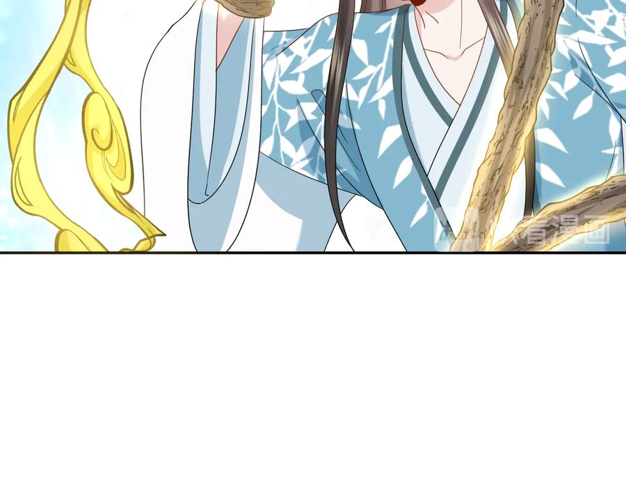 妖尊非要对我负责 - 第104话 北逍骗了你。 - 第58张图