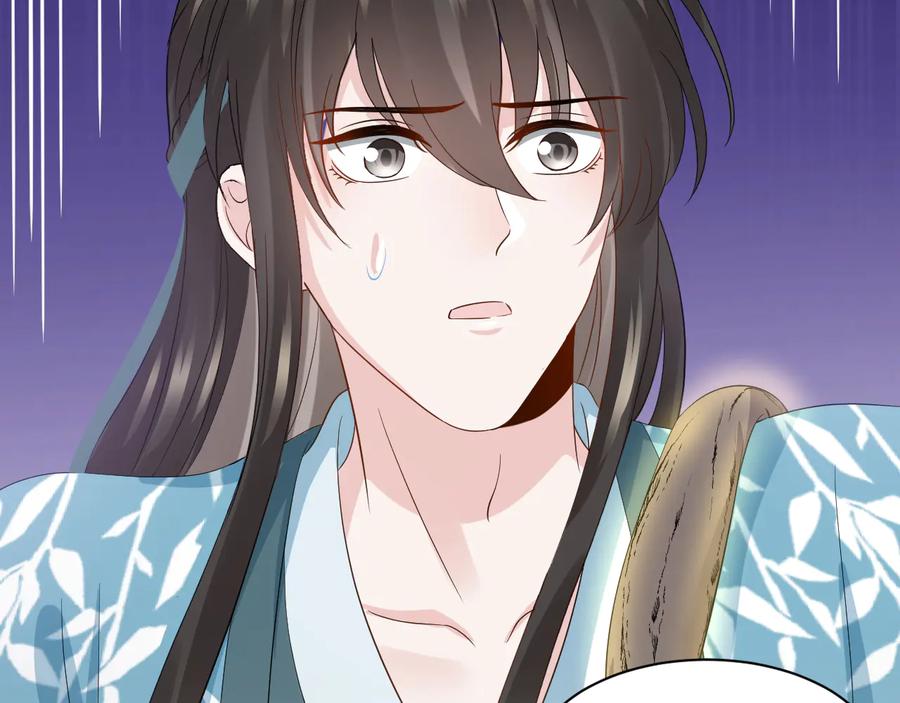 妖尊非要对我负责 - 第104话 北逍骗了你。 - 第114张图