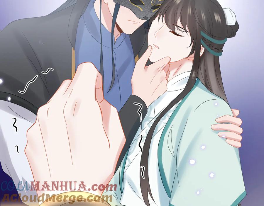 妖尊非要对我负责 - 第105话 错误的感情。 - 第45张图