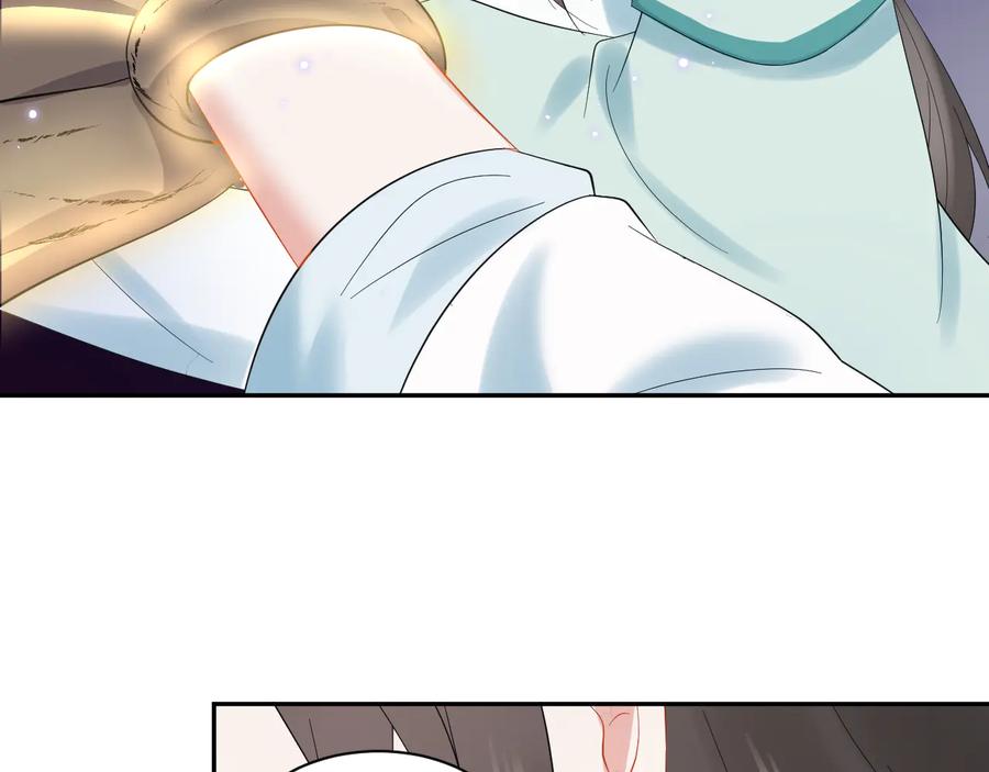 妖尊非要对我负责 - 第105话 错误的感情。 - 第46张图